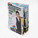 Альбом #5 - 1650 руб.